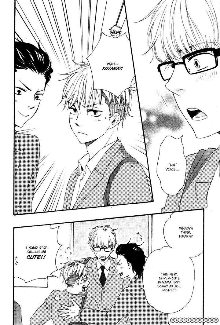 Honto-Yajuu-Yamamoto-Kotetsuko-Part-1-Eng page 19