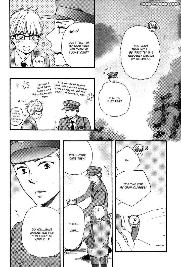 Honto-Yajuu-Yamamoto-Kotetsuko-Part-1-Eng page 27