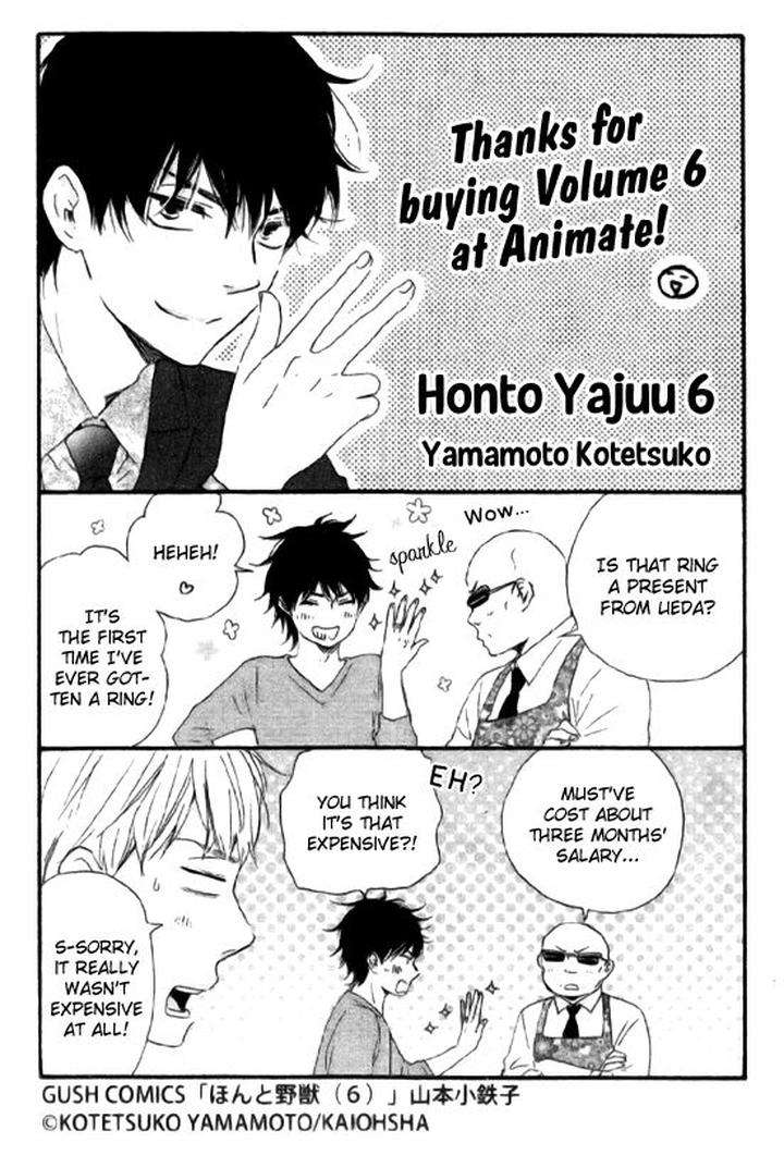 Honto-Yajuu-Yamamoto-Kotetsuko-Part-1-Eng page 3