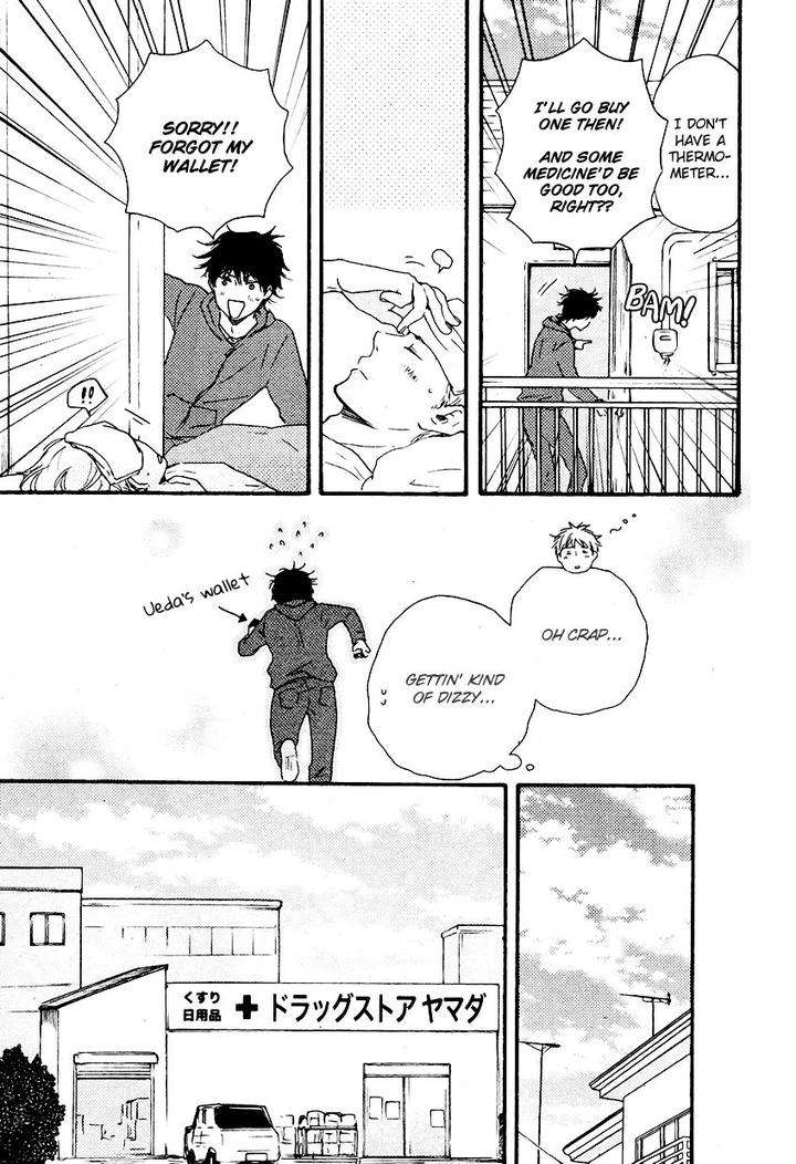 Honto-Yajuu-Yamamoto-Kotetsuko-Part-2-Eng page 13