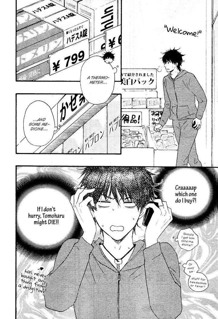Honto-Yajuu-Yamamoto-Kotetsuko-Part-2-Eng page 14