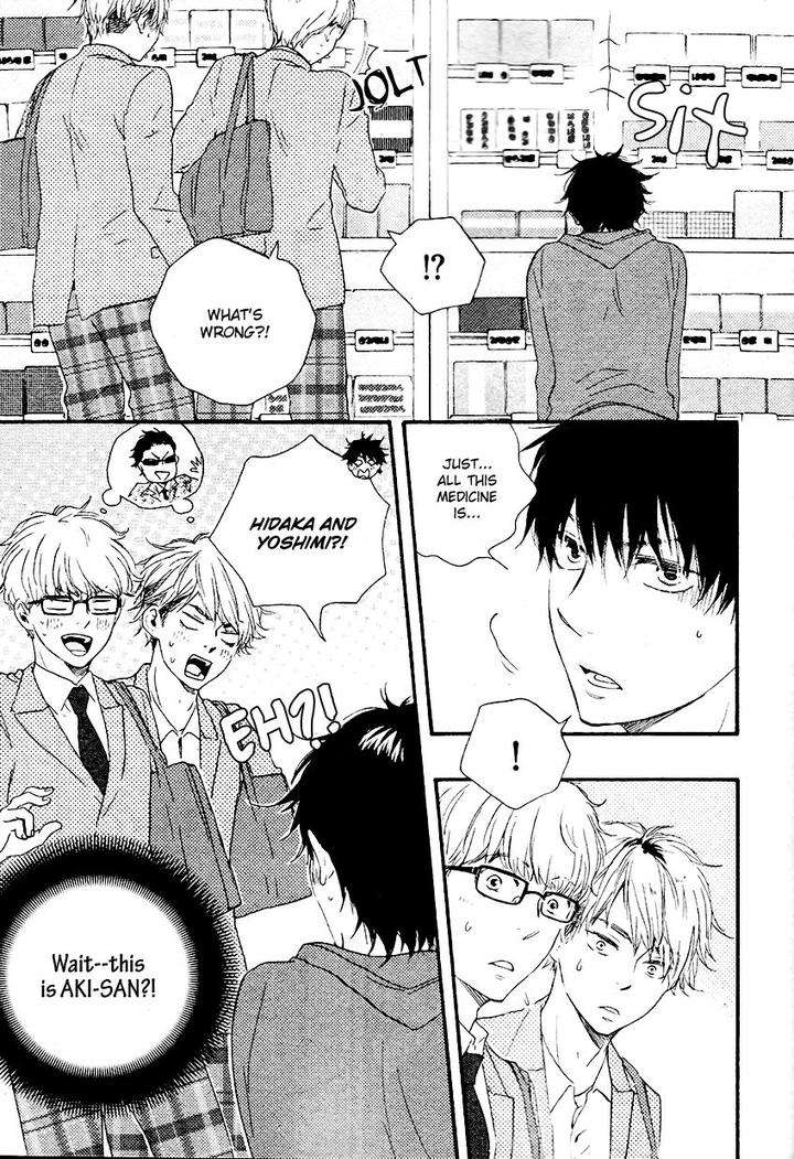 Honto-Yajuu-Yamamoto-Kotetsuko-Part-2-Eng page 15