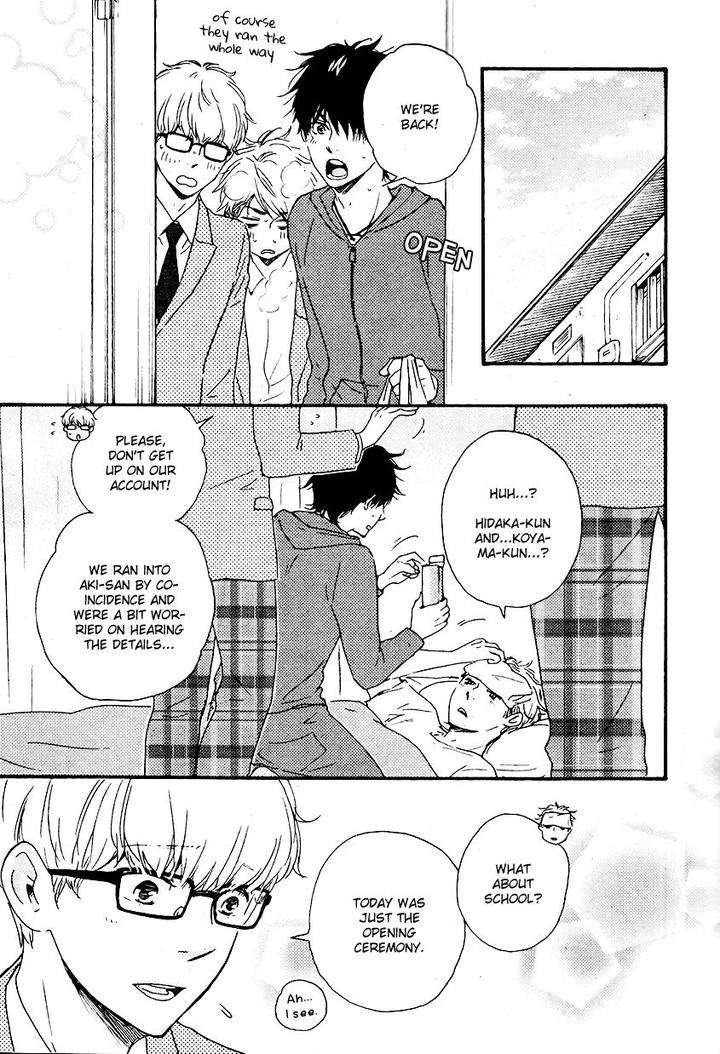 Honto-Yajuu-Yamamoto-Kotetsuko-Part-2-Eng page 17