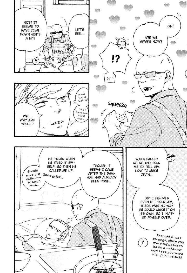 Honto-Yajuu-Yamamoto-Kotetsuko-Part-2-Eng page 26