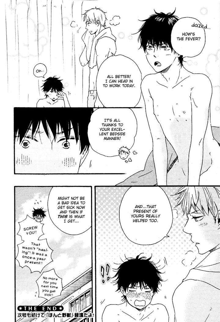Honto-Yajuu-Yamamoto-Kotetsuko-Part-2-Eng page 44