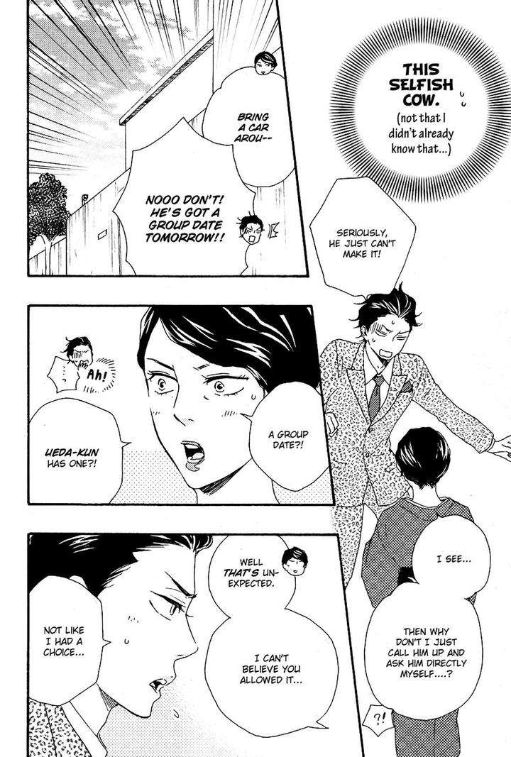 Honto-Yajuu-Yamamoto-Kotetsuko-Part-2-Eng page 15