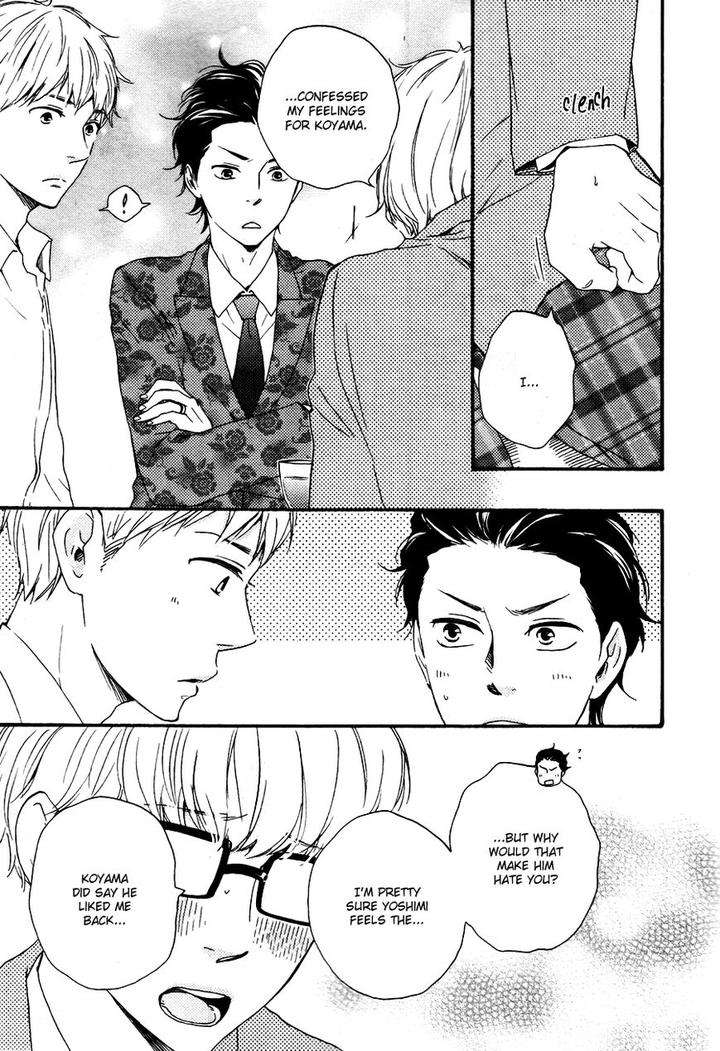 Honto-Yajuu-Yamamoto-Kotetsuko-Part-2-Eng page 4