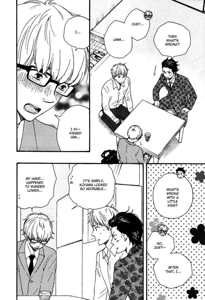 Honto-Yajuu-Yamamoto-Kotetsuko-Part-2-Eng page 5