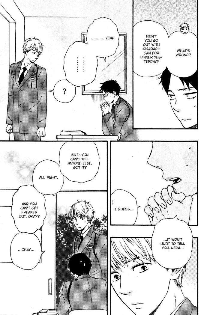 Honto-Yajuu-Yamamoto-Kotetsuko-Part-2-Eng page 12