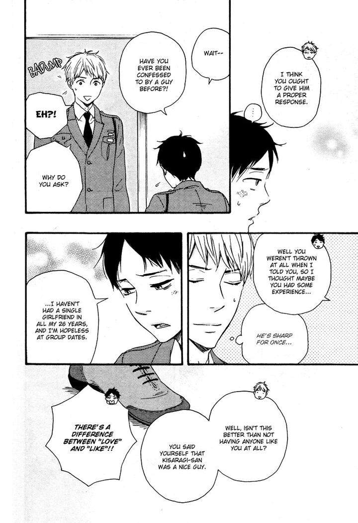 Honto-Yajuu-Yamamoto-Kotetsuko-Part-2-Eng page 15