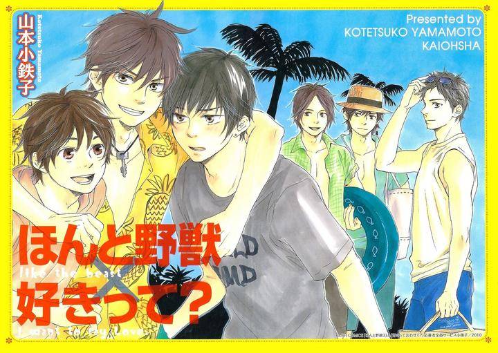 Honto-Yajuu-Yamamoto-Kotetsuko-Part-2-Eng chapter_006 thumbnail