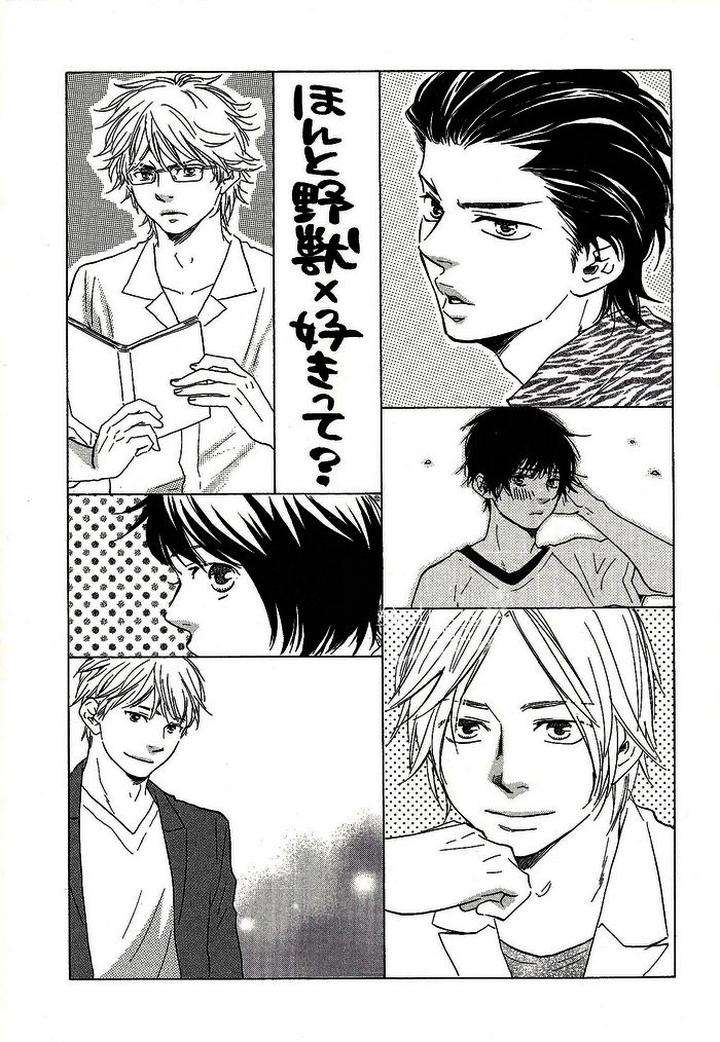 Honto-Yajuu-Yamamoto-Kotetsuko-Part-2-Eng page 3