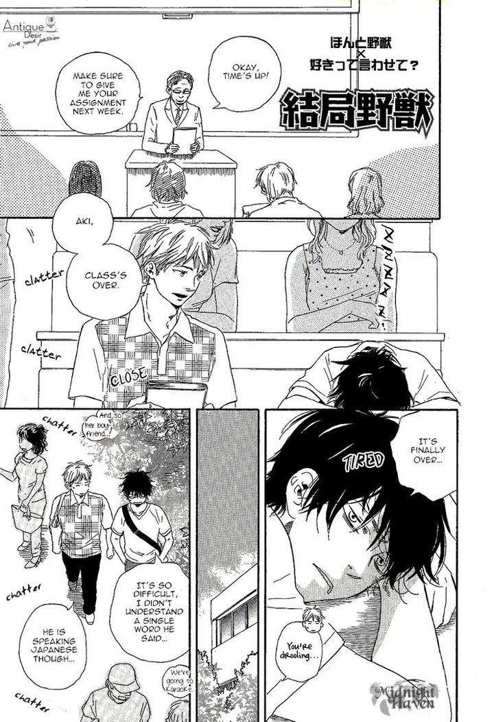 Honto-Yajuu-Yamamoto-Kotetsuko-Part-2-Eng page 13