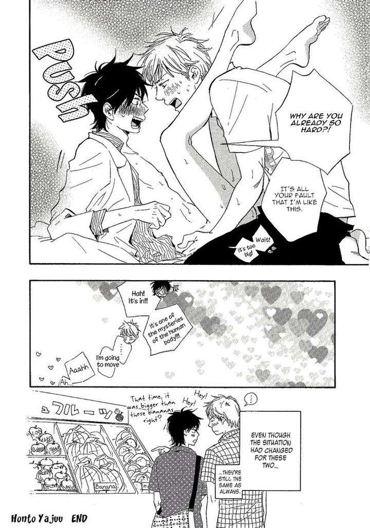 Honto-Yajuu-Yamamoto-Kotetsuko-Part-2-Eng page 20