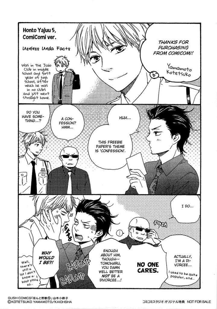 Honto-Yajuu-Yamamoto-Kotetsuko-Part-2-Eng page 4