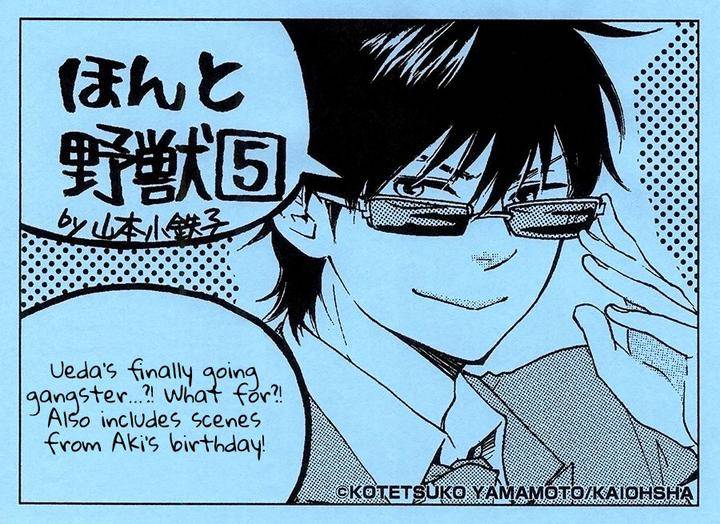 Honto-Yajuu-Yamamoto-Kotetsuko-Part-2-Eng page 6