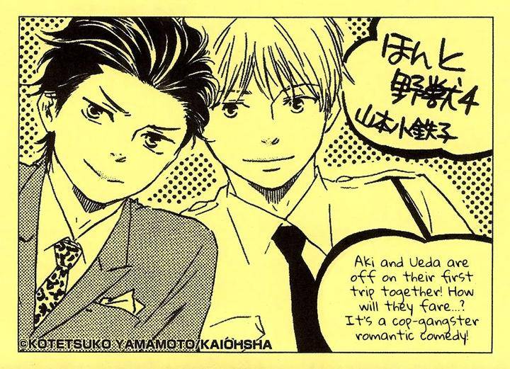 Honto-Yajuu-Yamamoto-Kotetsuko-Part-2-Eng page 7