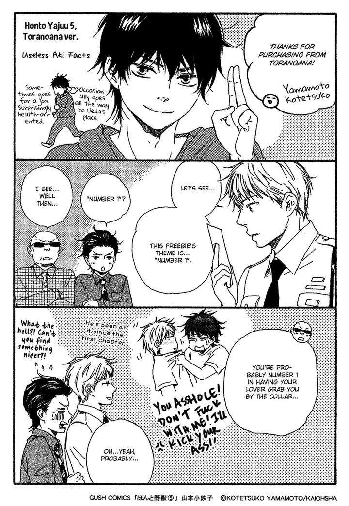 Honto-Yajuu-Yamamoto-Kotetsuko-Part-2-Eng page 8