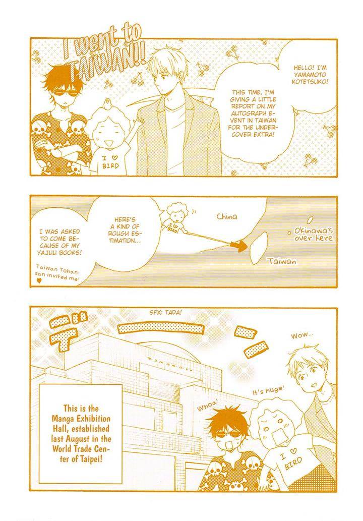 Honto-Yajuu-Yamamoto-Kotetsuko-Part-2-Eng page 14