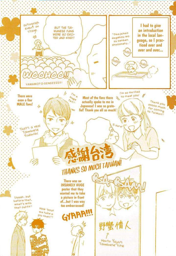 Honto-Yajuu-Yamamoto-Kotetsuko-Part-2-Eng page 15
