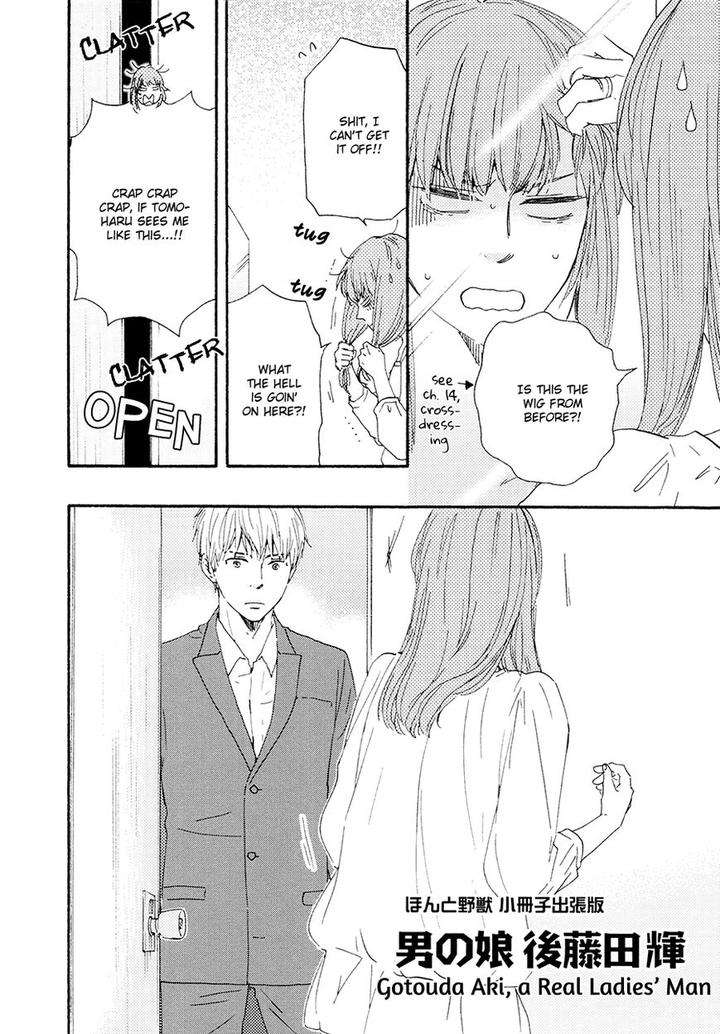Honto-Yajuu-Yamamoto-Kotetsuko-Part-2-Eng page 5