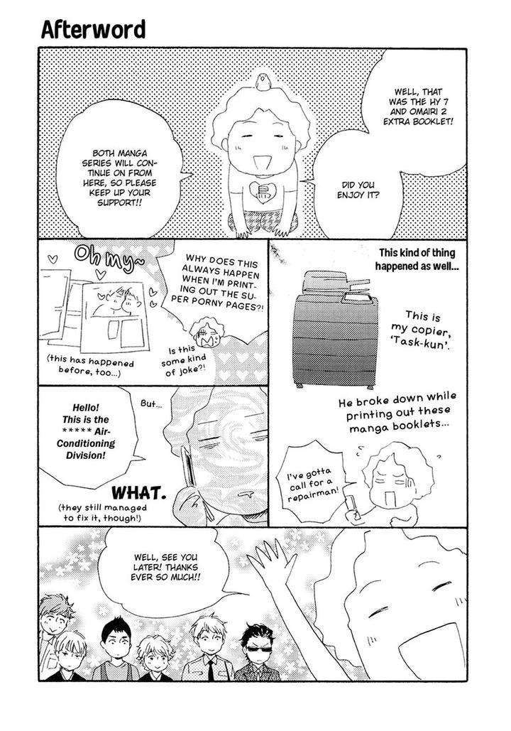 Honto-Yajuu-Yamamoto-Kotetsuko-Part-2-Eng page 14