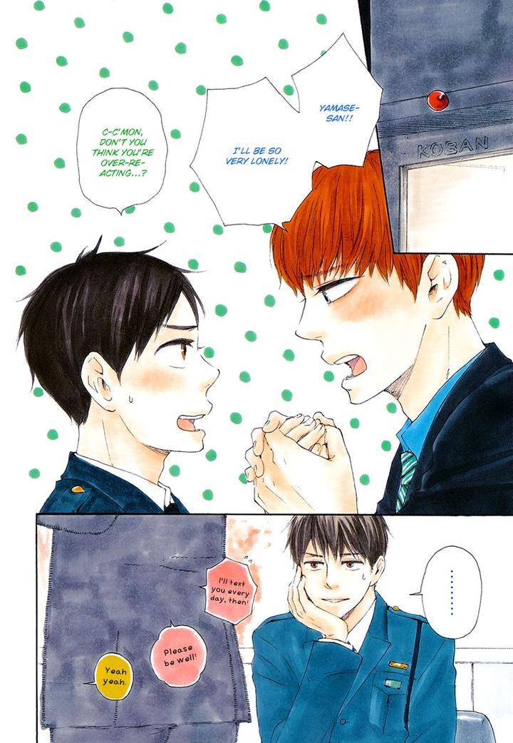 Honto-Yajuu-Yamamoto-Kotetsuko-Part-2-Eng page 4