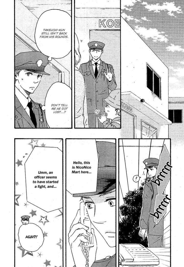Honto-Yajuu-Yamamoto-Kotetsuko-Part-2-Eng page 10