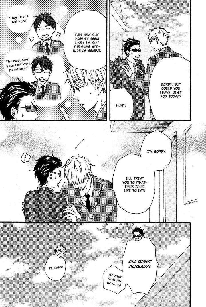 Honto-Yajuu-Yamamoto-Kotetsuko-Part-2-Eng page 19