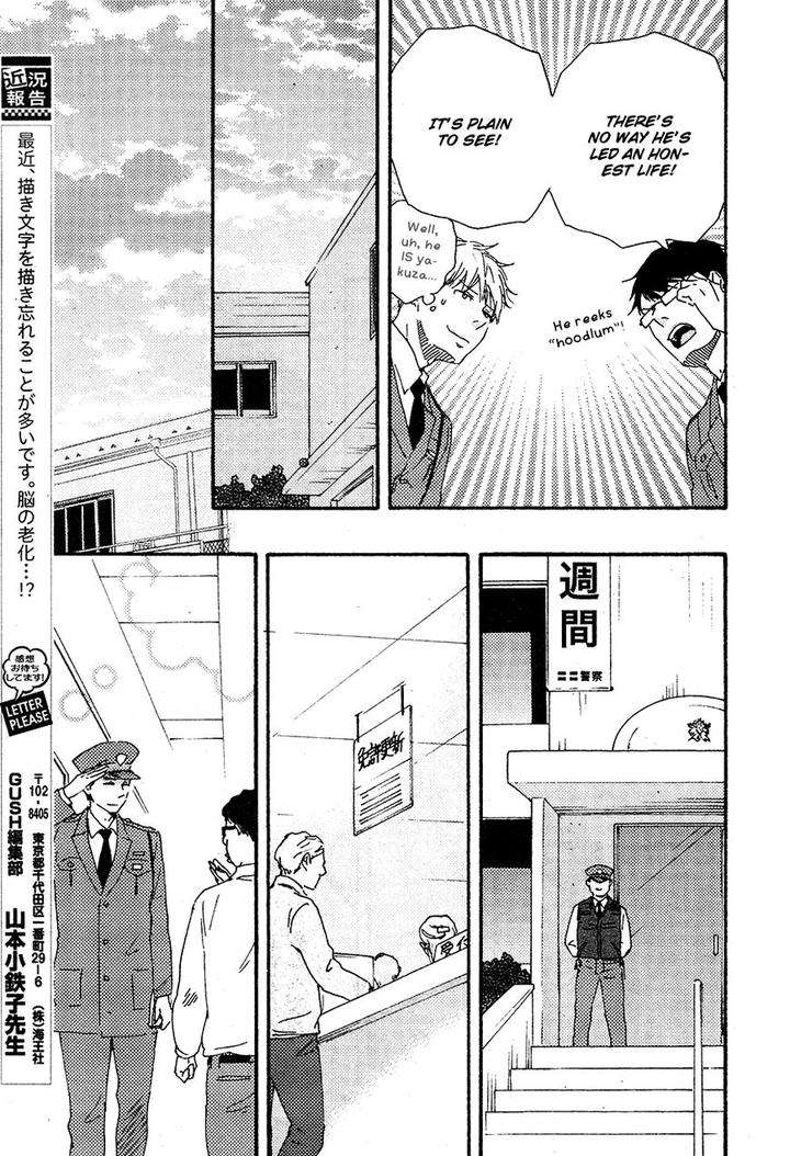 Honto-Yajuu-Yamamoto-Kotetsuko-Part-2-Eng page 21