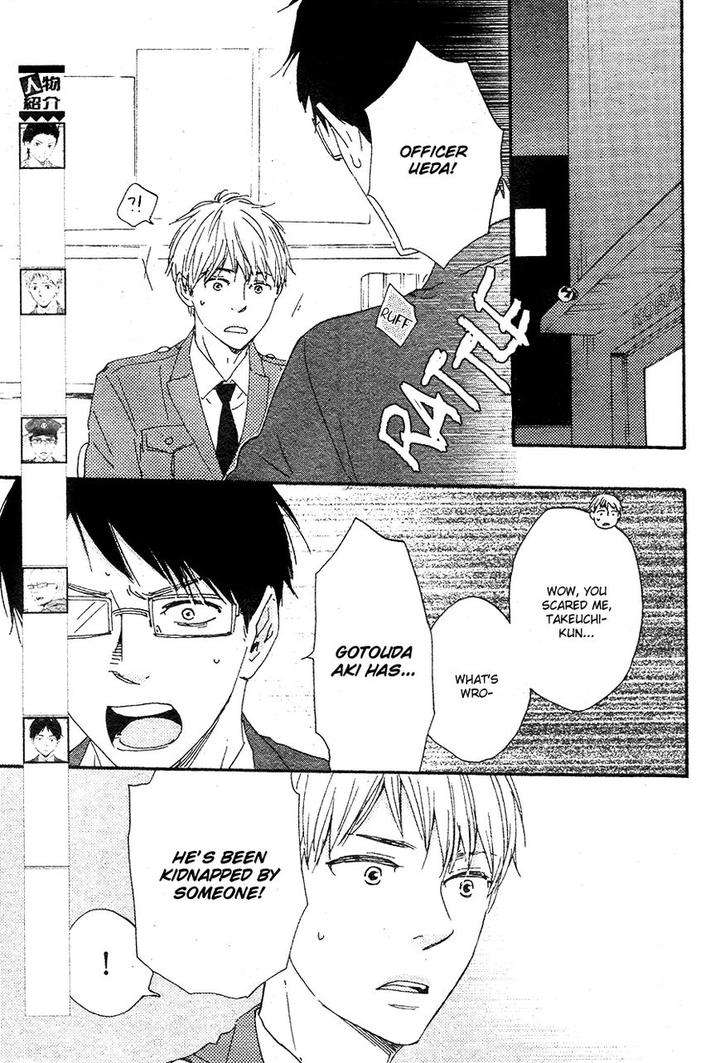 Honto-Yajuu-Yamamoto-Kotetsuko-Part-2-Eng page 4