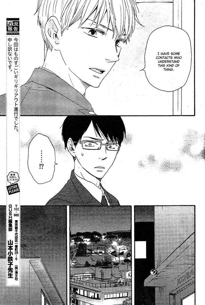 Honto-Yajuu-Yamamoto-Kotetsuko-Part-2-Eng page 8