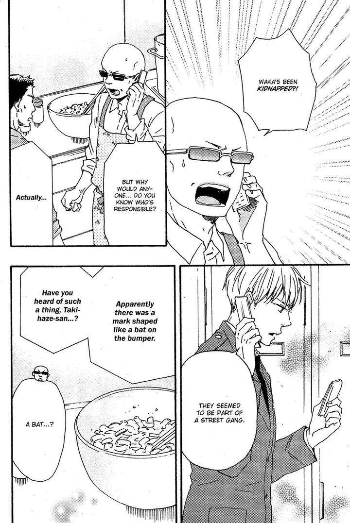Honto-Yajuu-Yamamoto-Kotetsuko-Part-2-Eng page 17