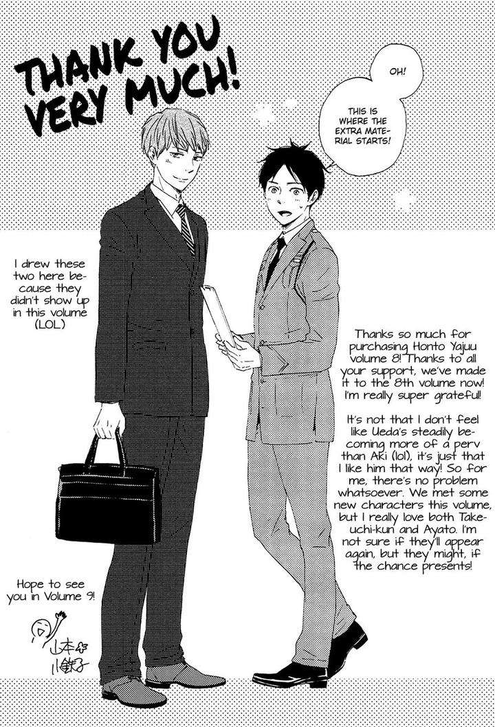 Honto-Yajuu-Yamamoto-Kotetsuko-Part-2-Eng page 7