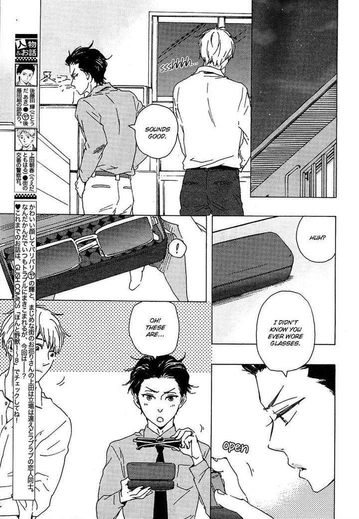 Honto-Yajuu-Yamamoto-Kotetsuko-Part-2-Eng page 5