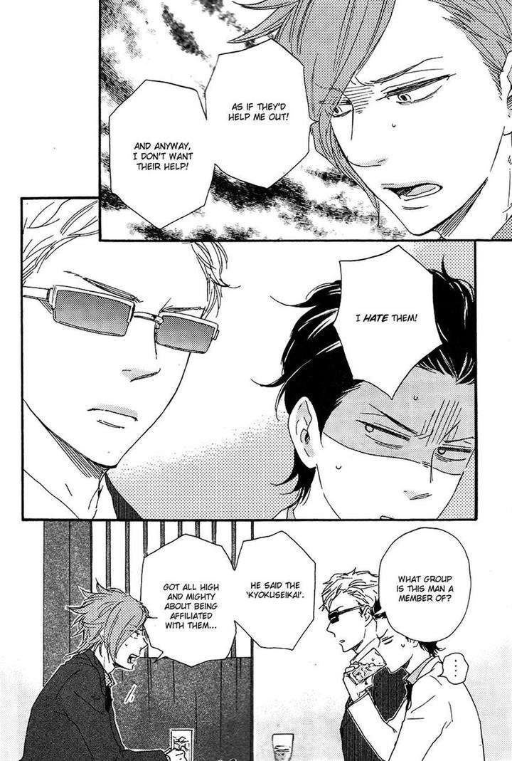 Honto-Yajuu-Yamamoto-Kotetsuko-Part-2-Eng page 16