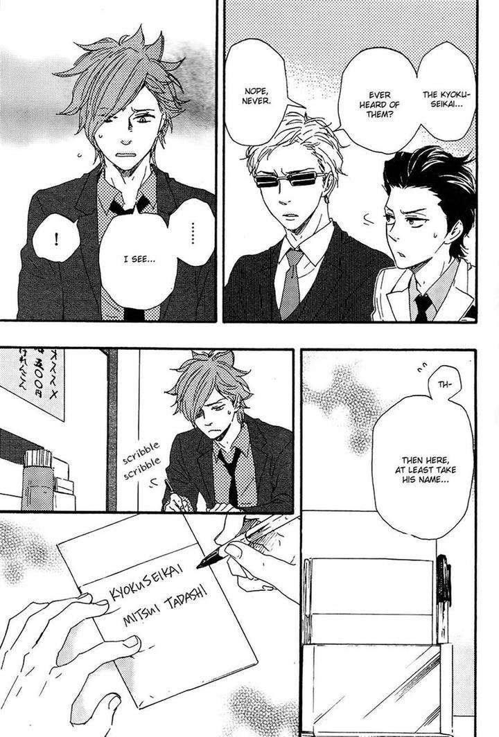 Honto-Yajuu-Yamamoto-Kotetsuko-Part-2-Eng page 17