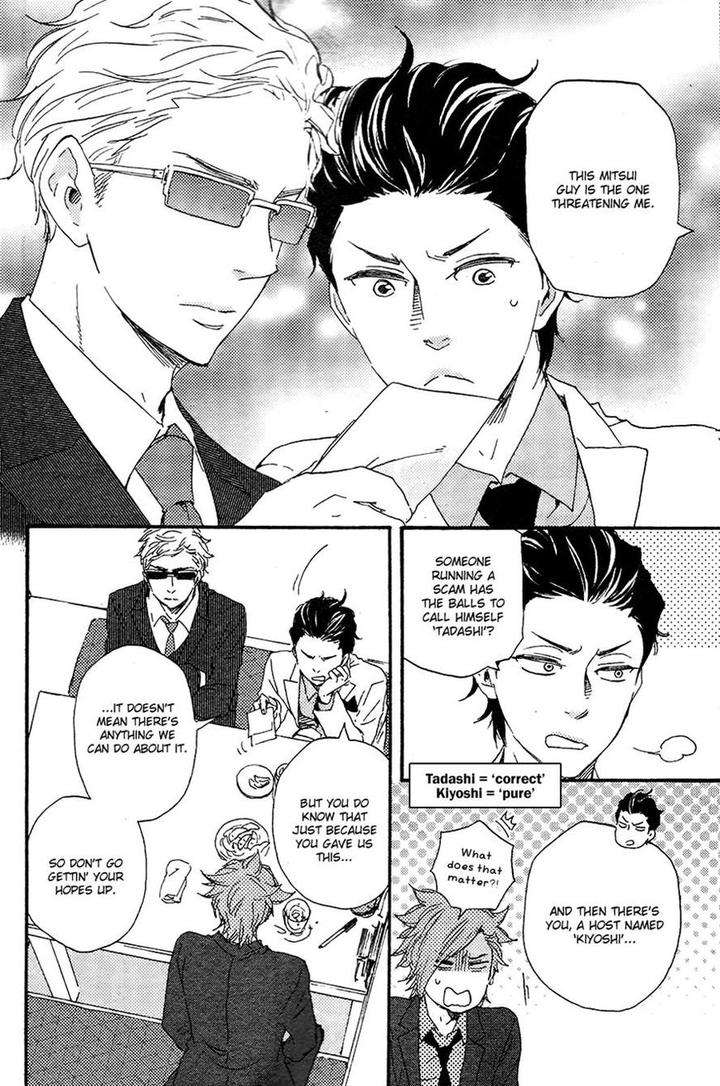 Honto-Yajuu-Yamamoto-Kotetsuko-Part-2-Eng page 18