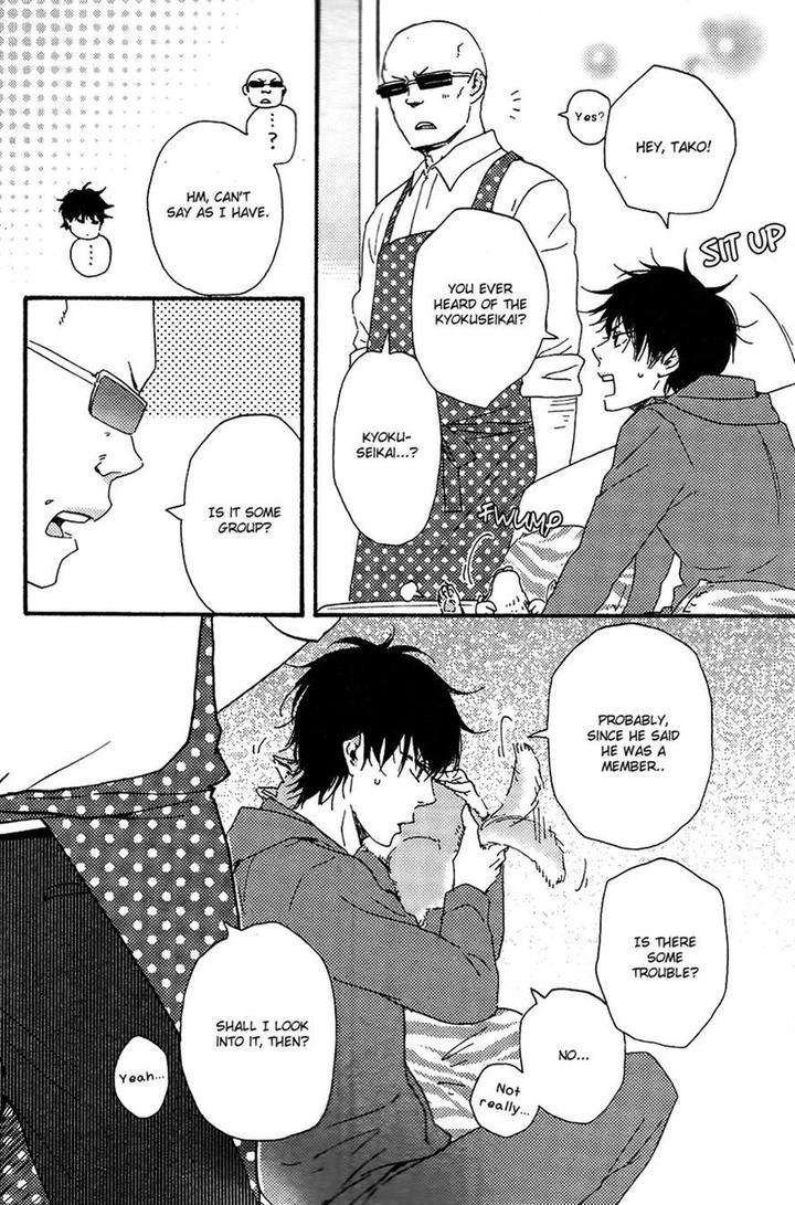 Honto-Yajuu-Yamamoto-Kotetsuko-Part-2-Eng page 24