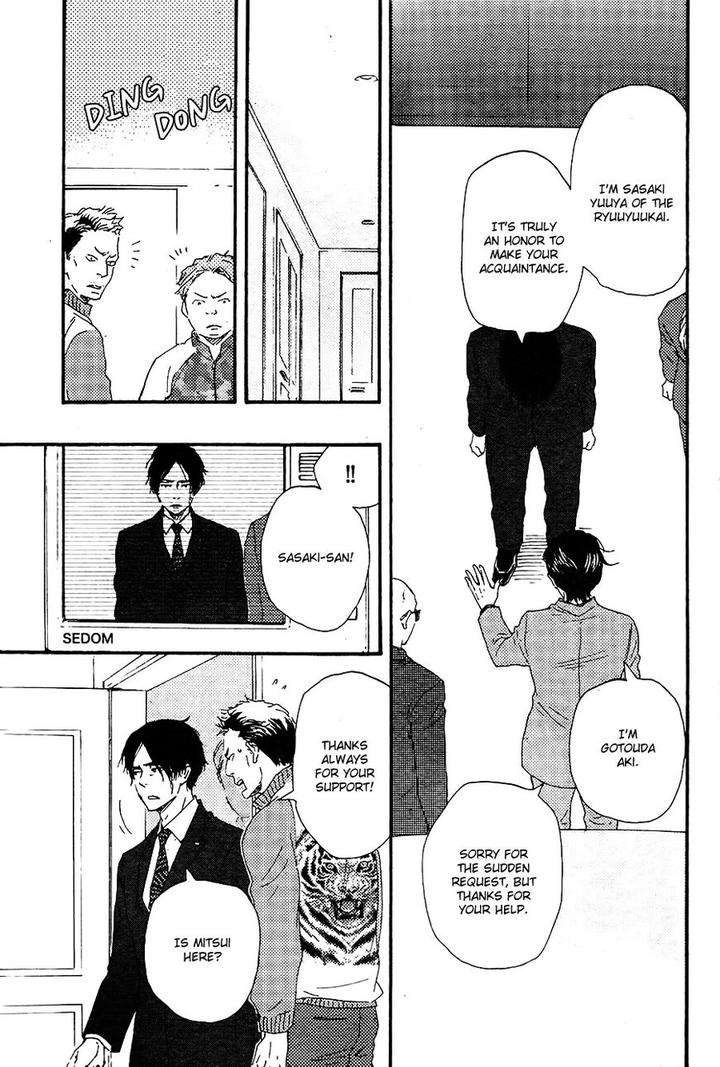 Honto-Yajuu-Yamamoto-Kotetsuko-Part-2-Eng page 4