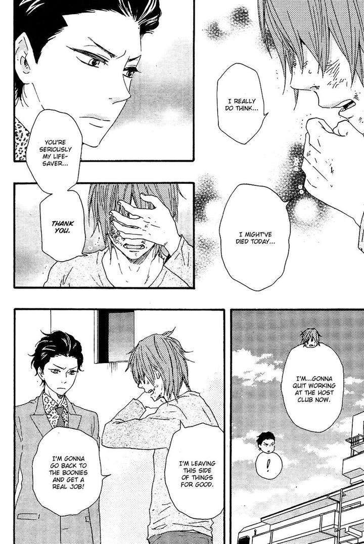 Honto-Yajuu-Yamamoto-Kotetsuko-Part-2-Eng page 15