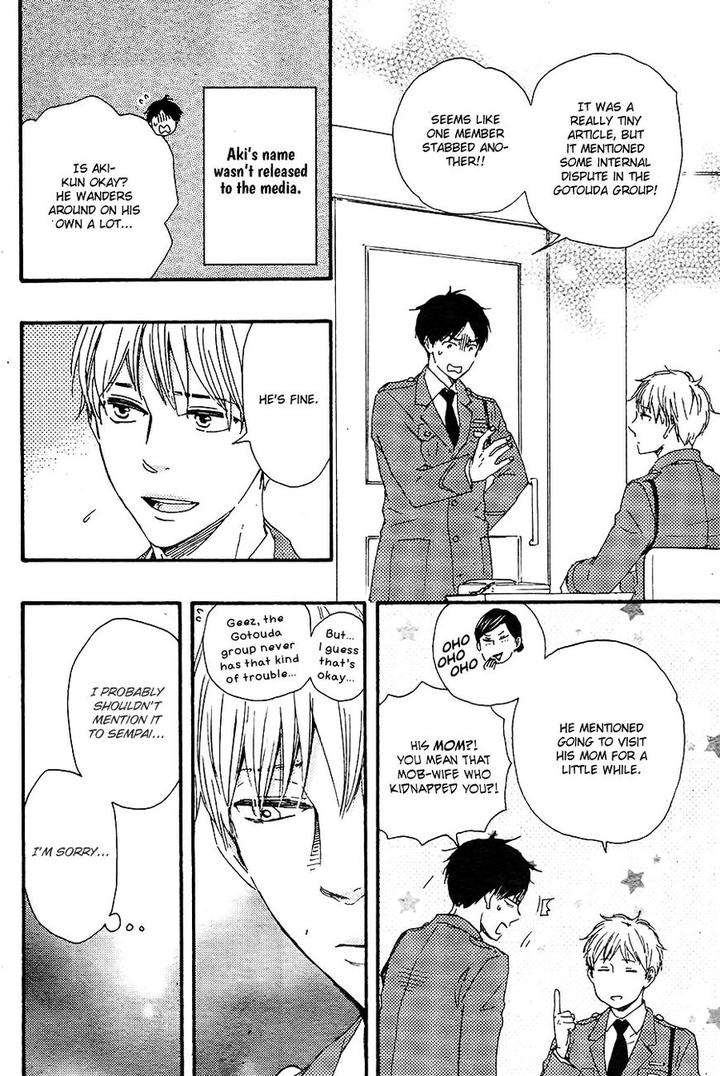 Honto-Yajuu-Yamamoto-Kotetsuko-Part-2-Eng page 31
