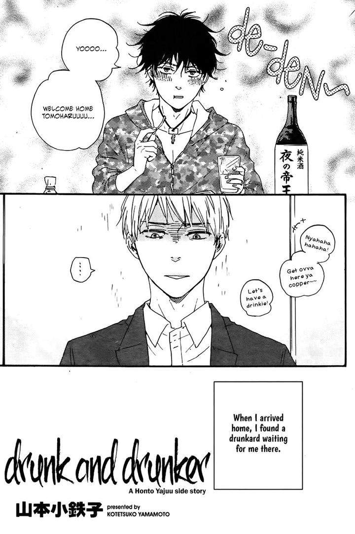 Honto-Yajuu-Yamamoto-Kotetsuko-Part-2-Eng page 2
