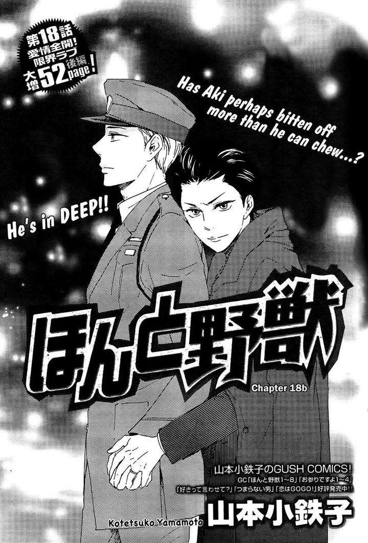 Honto-Yajuu-Yamamoto-Kotetsuko-Part-2-Eng page 2