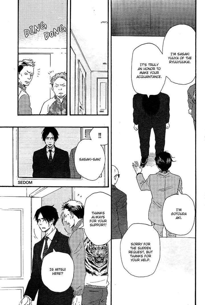 Honto-Yajuu-Yamamoto-Kotetsuko-Part-2-Eng page 4