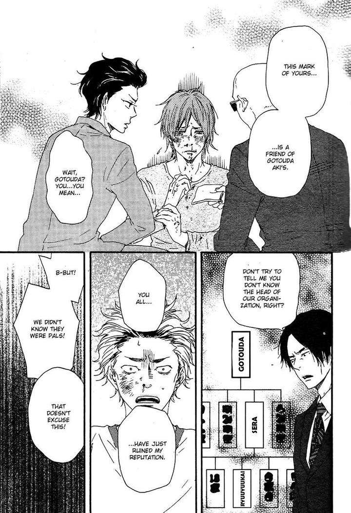 Honto-Yajuu-Yamamoto-Kotetsuko-Part-2-Eng page 8