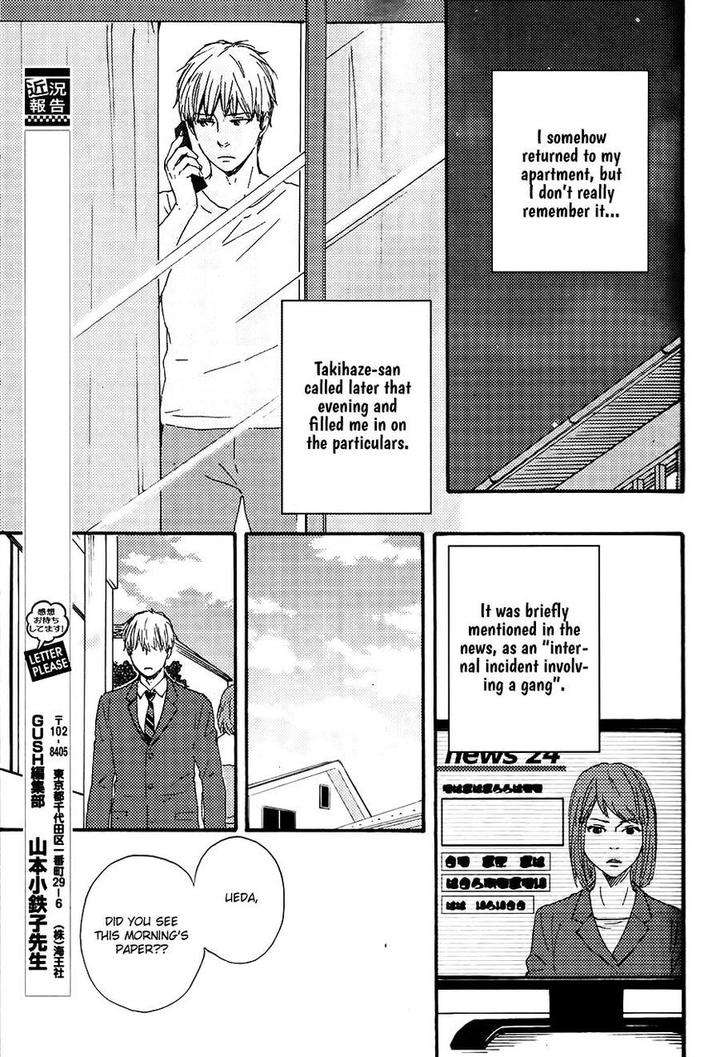 Honto-Yajuu-Yamamoto-Kotetsuko-Part-2-Eng page 30