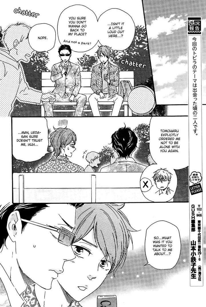 Honto-Yajuu-Yamamoto-Kotetsuko-Part-2-Eng page 15