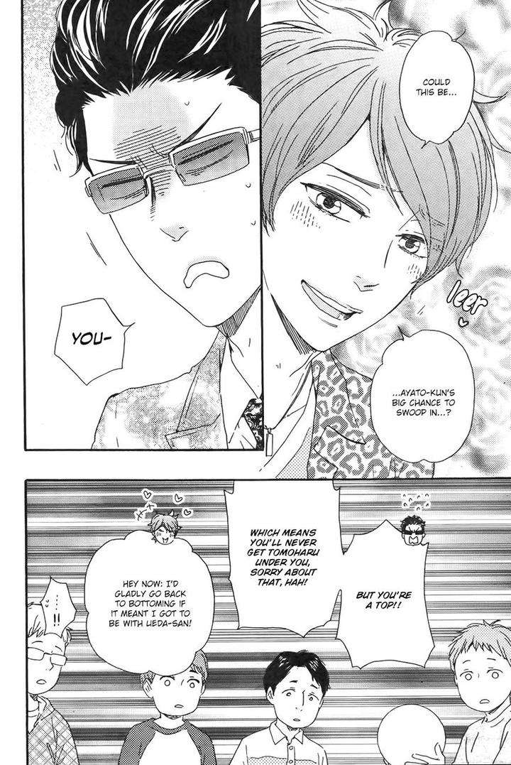 Honto-Yajuu-Yamamoto-Kotetsuko-Part-2-Eng page 17