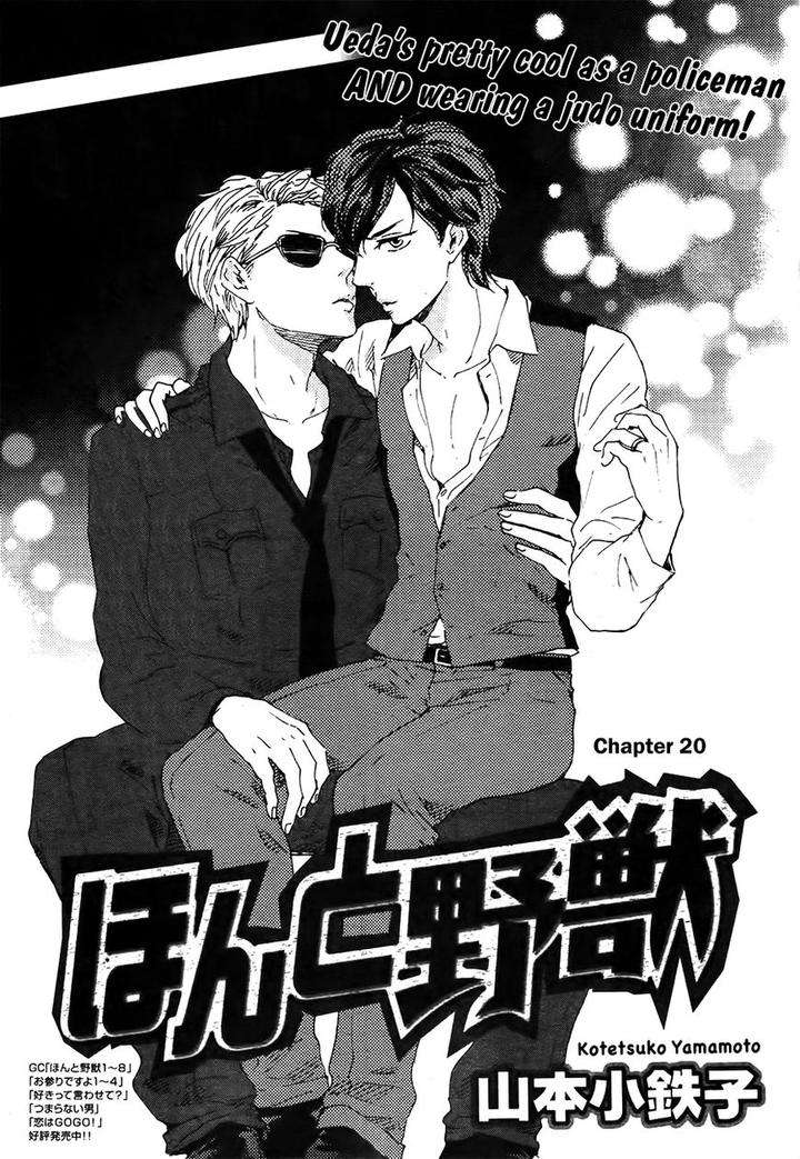 Honto-Yajuu-Yamamoto-Kotetsuko-Part-2-Eng page 4
